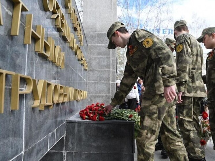 Выставка об уральцах, приближающих Победу, откроется в Тюмени