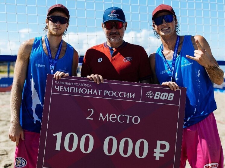 Обнинские волейболисты взяли серебро на Дальнем Востоке