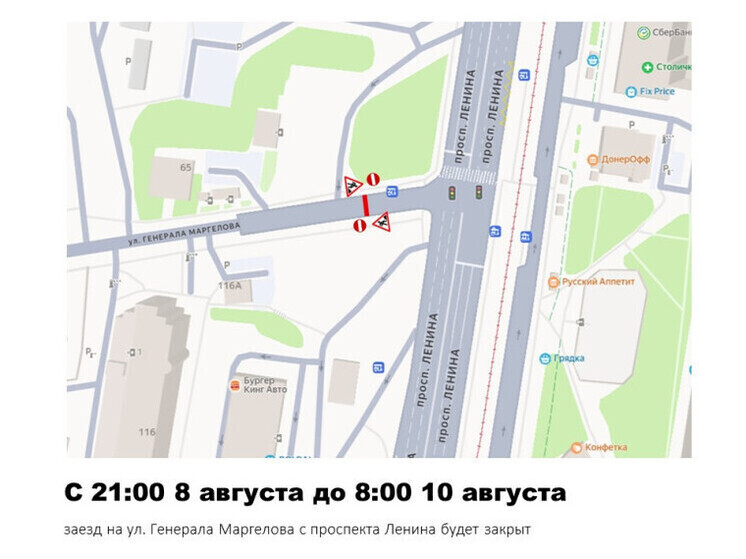 На тульской улице Маргелова временно перекроют движение из-за ремонта теплосети