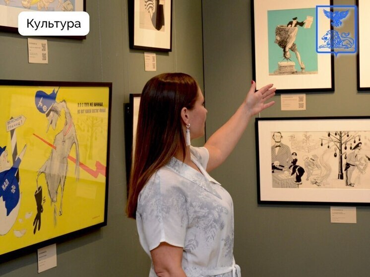 Белгородцев пригласили посетить выставку «Кукрыниксы»