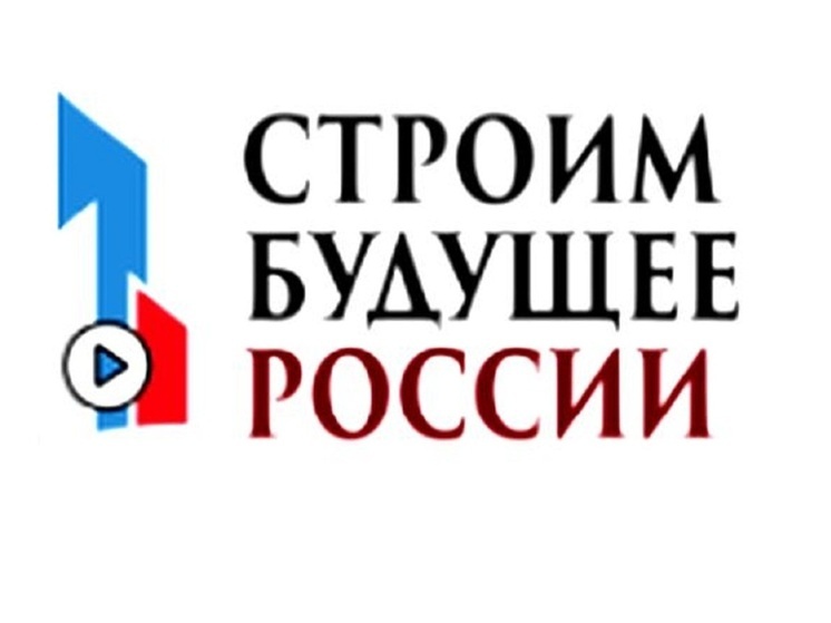 Делегация от Владимирской области примет участие в форуме «Строим будущее России»