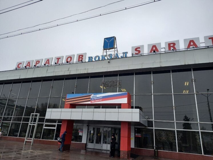 Саратовцы стали реже совершать поездки на поездах