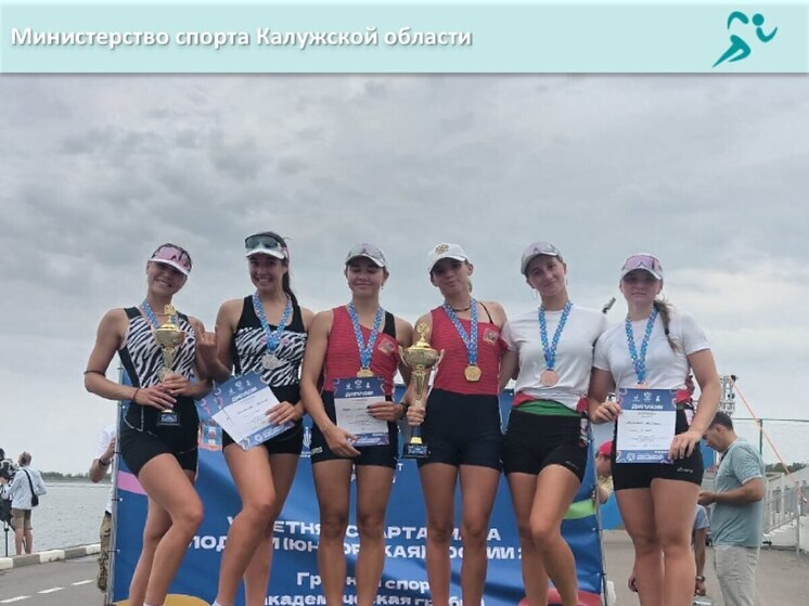 Калужские гребцы приехали с бронзой с молодёжной Спартакиады страны