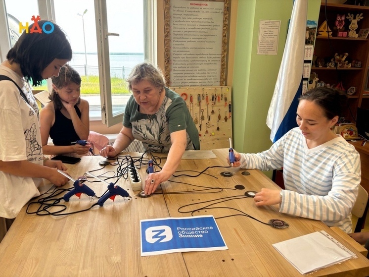 ​В Индиге отметили День оленевода со «Знанием»