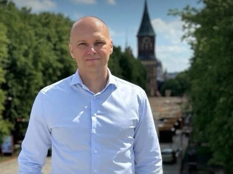 Калининград включит скидки в карту жителя
