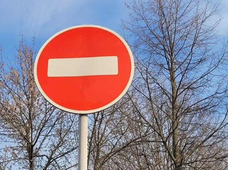 В Воронеже на 3 месяца перекроют Ленинградскую