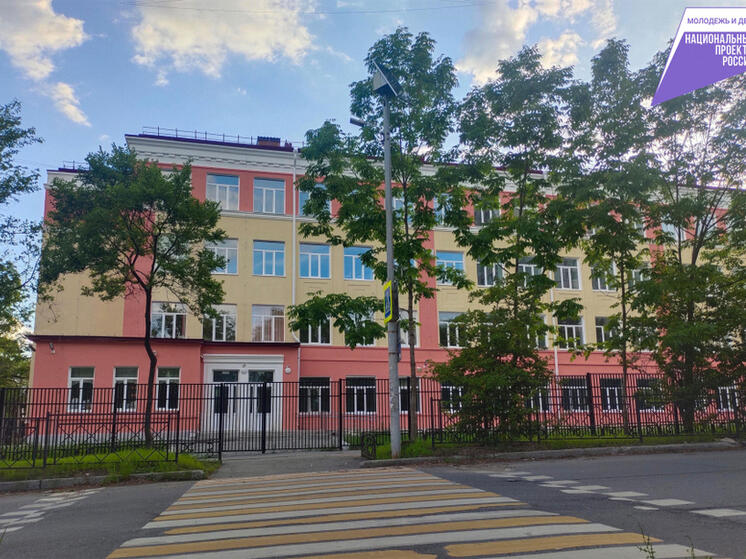 «Молодёжь и дети»: ремонт школ и помощь учителям в Хабаровском крае