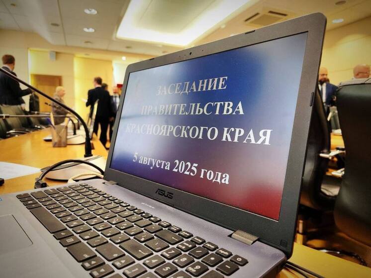 Красноярский край инвестирует миллиарды в образование и здравоохранение