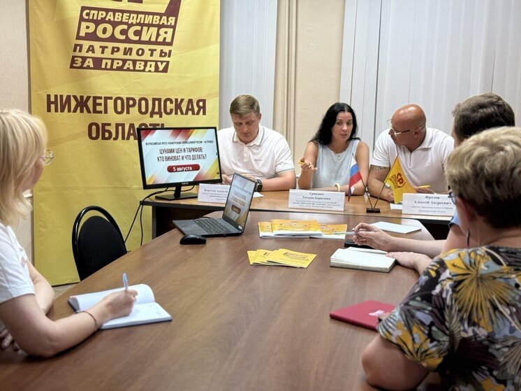 НРО СРЗП запросит ФАС и Прокуратуру о законности тарифов в ЖКХ