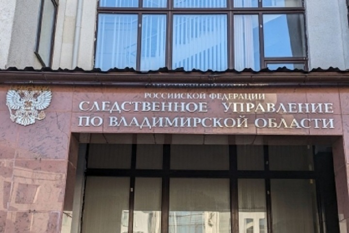 Дело о дерзком ограблении в центре Владимира: Жители Ставрово предстанут перед судом