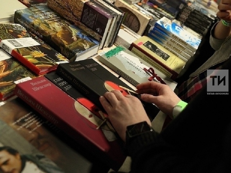 Казань станет местом проведения семейного книжного фестиваля «Тау Фест»