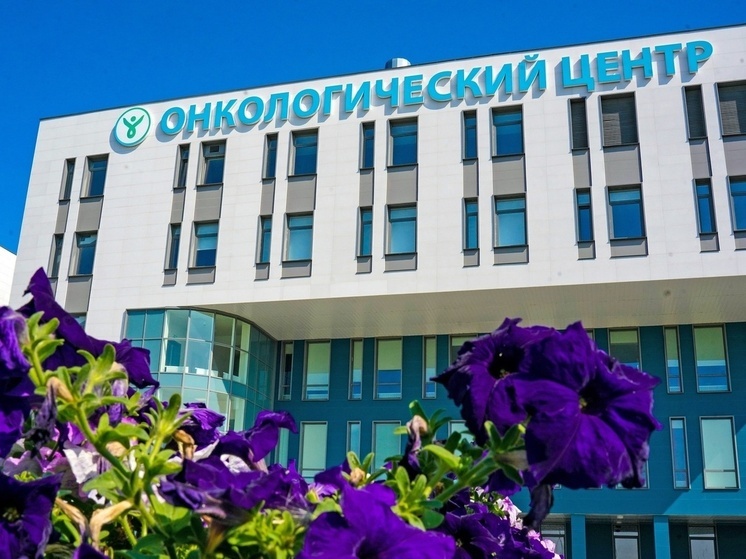 Тульский Онкодиспансер закупит хирургического клея на 1 млн рублей