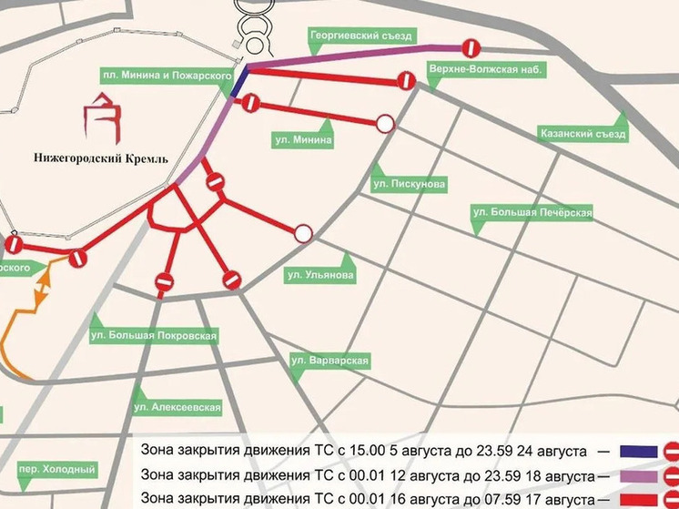 Дороги в центре Нижнего перекрывают из-за подготовки ко Дню города