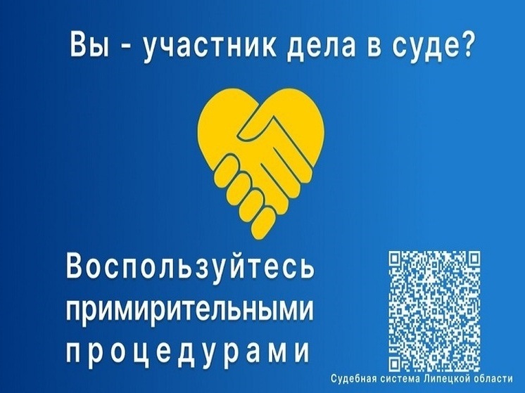 В Липецке пострадавшие в ДТП заключили мировое соглашение на 3 млн рублей