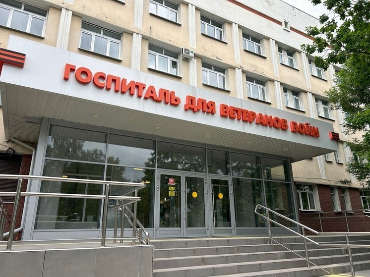 Вологодский областной госпиталь для ветеранов войн проводит военно-врачебные комиссии