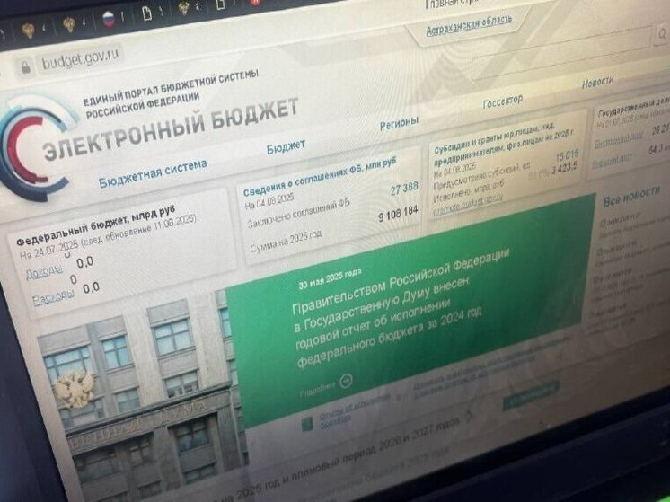 В Астраханской области один подрядчик получил 9 госконтрактов почти на 5 миллионов одновременно