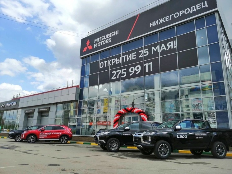 Арестованный автосалон «Нижегородец» продают за 1,3 млрд рублей