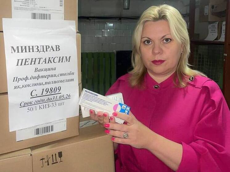 В Курскую область доставили 6,5 тысячи доз вакцины Пентаксим
