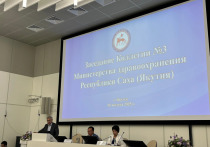 6 августа на заседании коллегии Министерства здравоохранения Якутии заместитель Председателя Правительства региона Георгий Степанов сообщил о успешной защите региональной программы, направленной на сокращение смертности, увеличение ожидаемой продолжительности жизни и улучшение демографических показателей