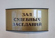 Суд признал законным решение районного суда, который ранее приговорил двух граждан к штрафам за незаконную добычу рыбы