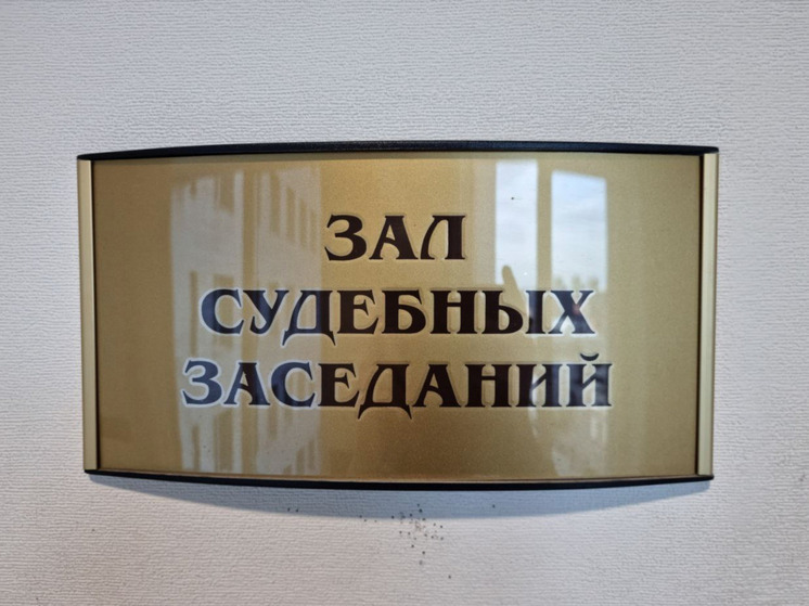 Мурманский областной суд отклонил апелляцию браконьеров по делу о незаконном вылове семги