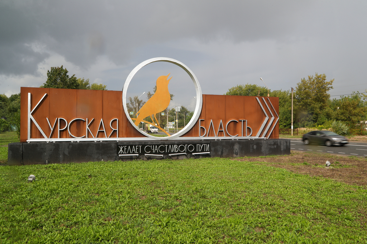 В парке в Курске высадили аллею роз в память о погибших из-за вторжения ВСУ