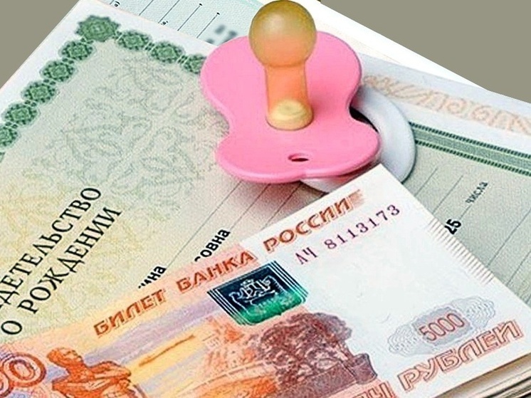 В Орловской области 145 миллионов рублей потратят на меры поддержки семей