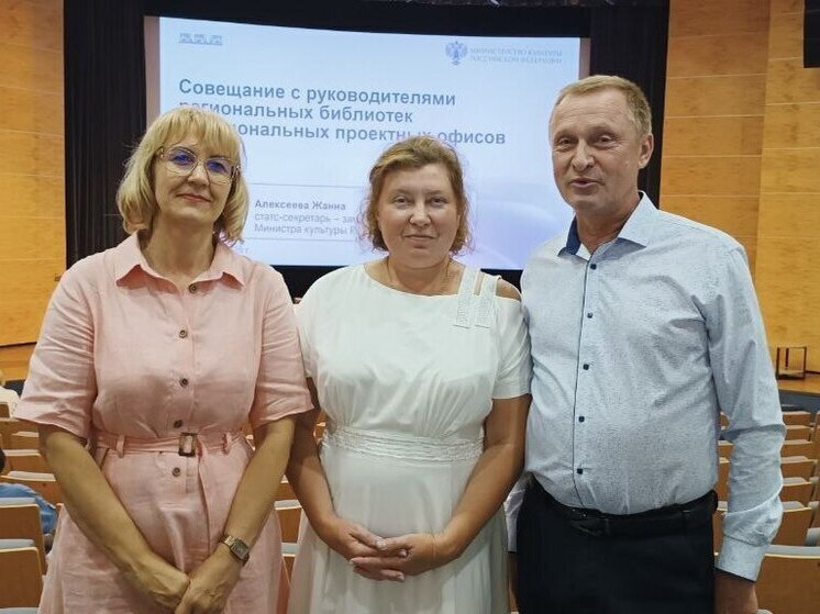Мелитопольская библиотека на федеральном уровне: Запорожская область в диалоге о будущем библиотек