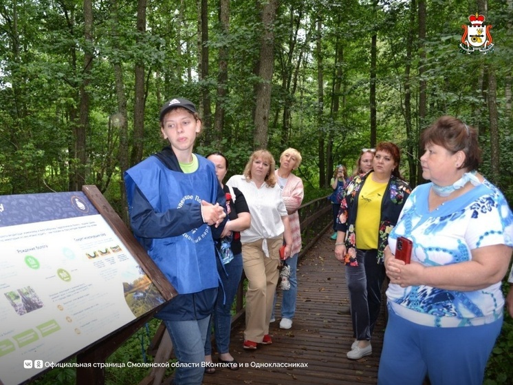 Смоленские библиотекари провели необычный эколого-патриотический марафон