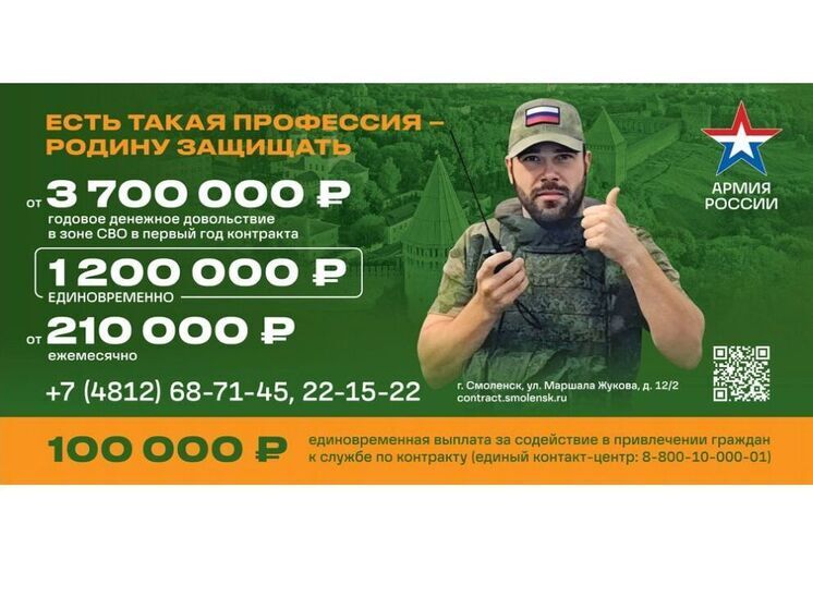 Марина Власова: служба по контракту — это дело настоящих мужчин