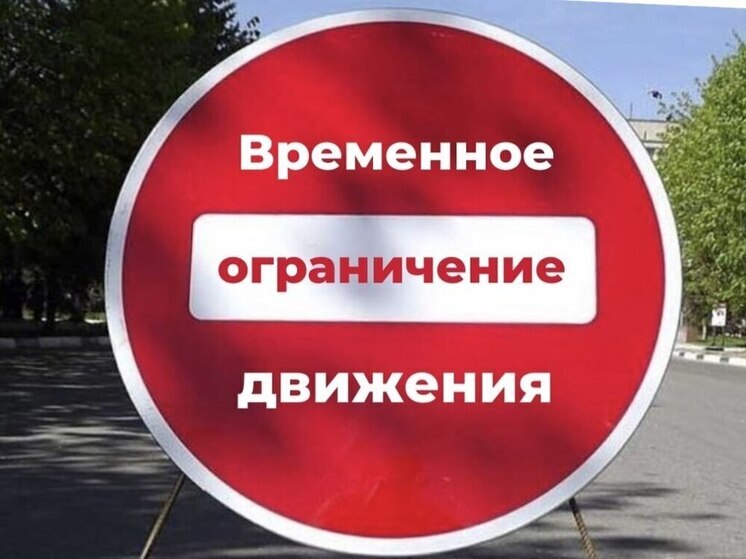 На переезде «Ахунский» временно закроют движение транспорта из-за ремонтных работ