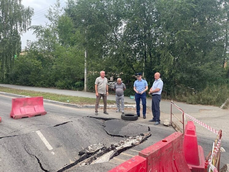 В Балакове на дороге образовался огромный провал