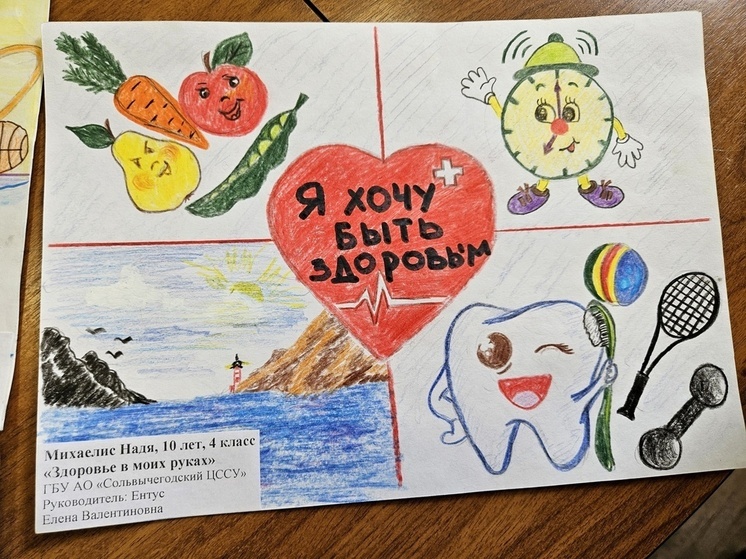 В Котласском округе прошёл муниципальный конкурс «Хочу быть…!»