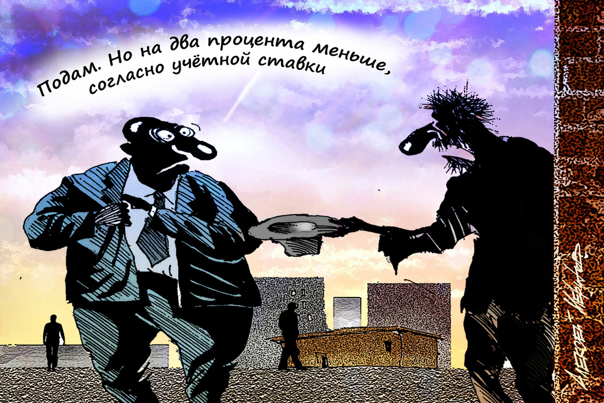 Банки не спешат улучшать условия обслуживания для владельцев кредитных карт
