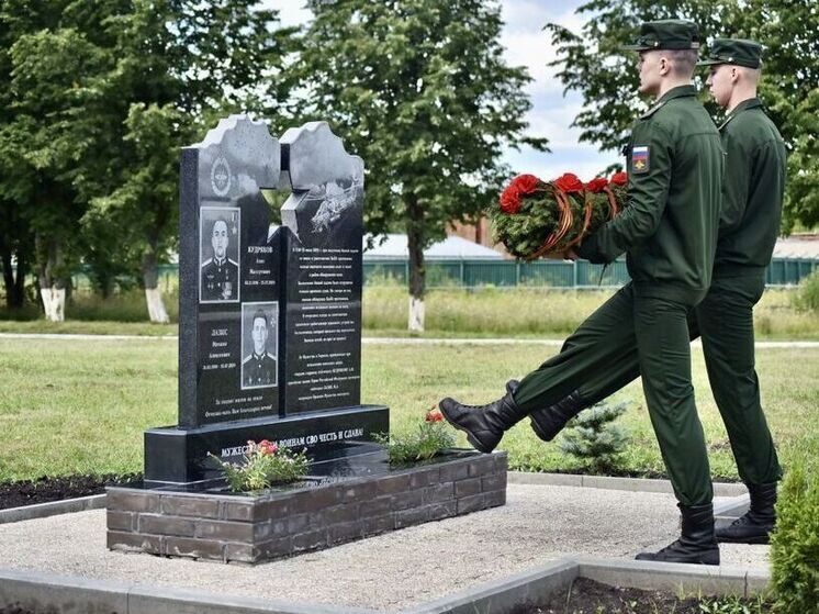 В Орловской области открыли памятник экипажу вертолета Ми-28НМ
