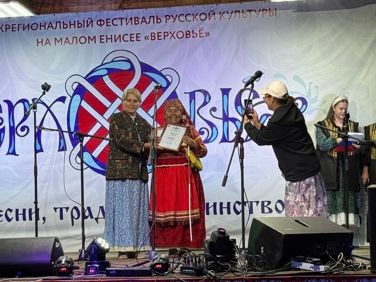 В рамках проведения фестиваля «ВерховьЕ» был проведен конкурс среди мастеров-ремесленников