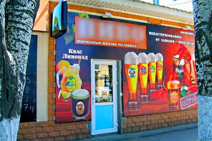С 1 сентября в Чувашии вводятся новые ограничения на продажу алкоголя