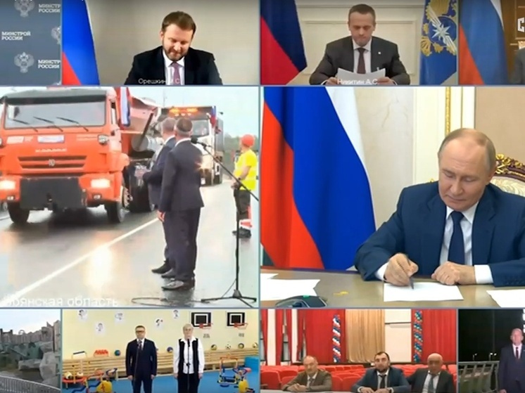 Владимир Путин открыл путепровод через ж/д пути в Унече Брянской области