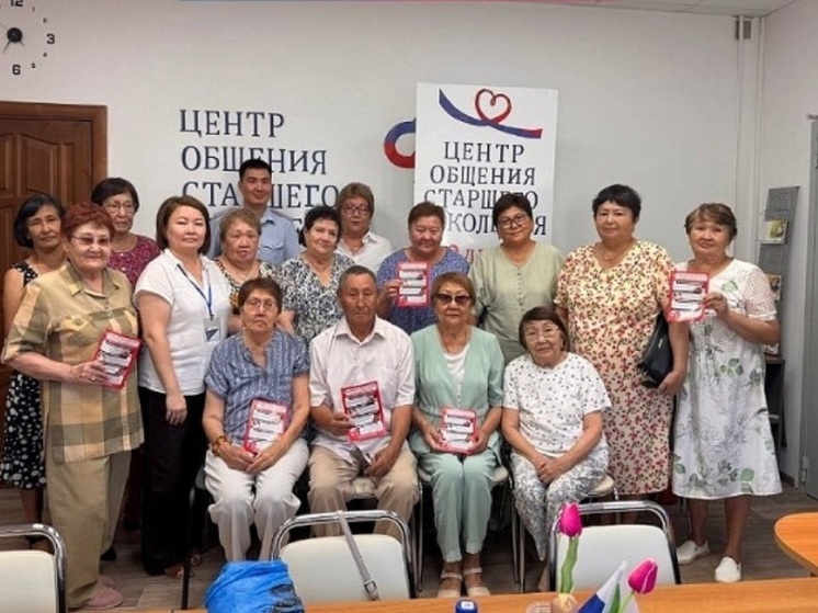 Пенсионеров Калмыкии  обучают пенсионной грамотности и финансовой безопасности
