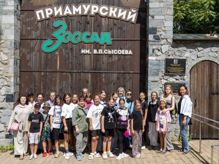 В Хабаровском крае стартовал подростковый проект «КОТАмур»