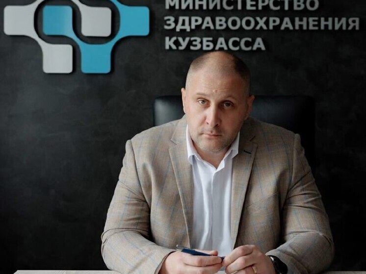 Новый министр здравоохранения Кузбасса завел соцсети
