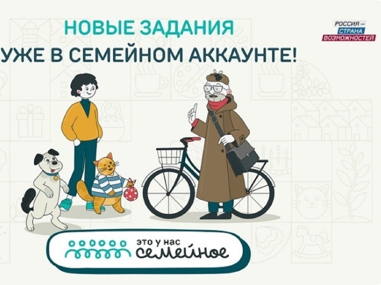 В рамках конкурса «Это у нас семейное» костромичи сочиняют сказки и рисуют мультики