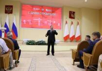 Губернатор Вологодской области принял участие в Региональном форуме строителей и поздравил сотрудников, руководителей строительных организаций и ветеранов отрасли с предстоящим профессиональным праздником