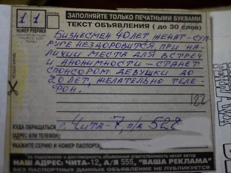 «Маньяк по объявлению» Виктор Болховский вновь пытается выйти на свободу
