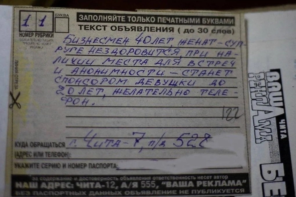 Shot: «маньяк по объявлению» Болховский пытается выйти на свободу по УДО