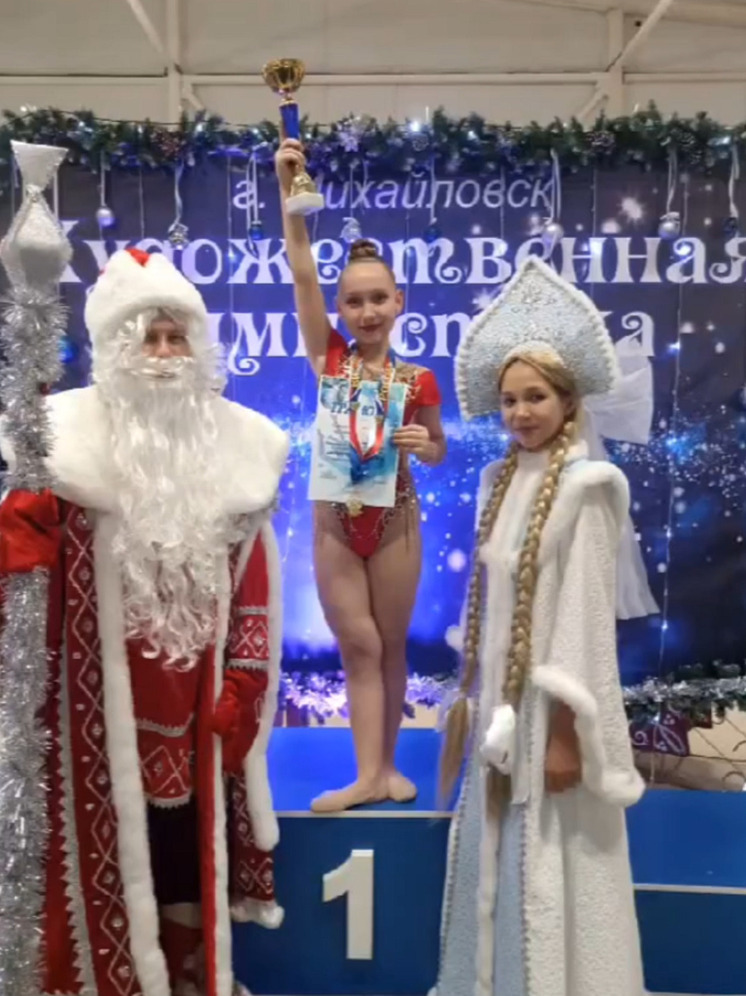 Школьники из Калмыкии рассказали о спортивных достижениях