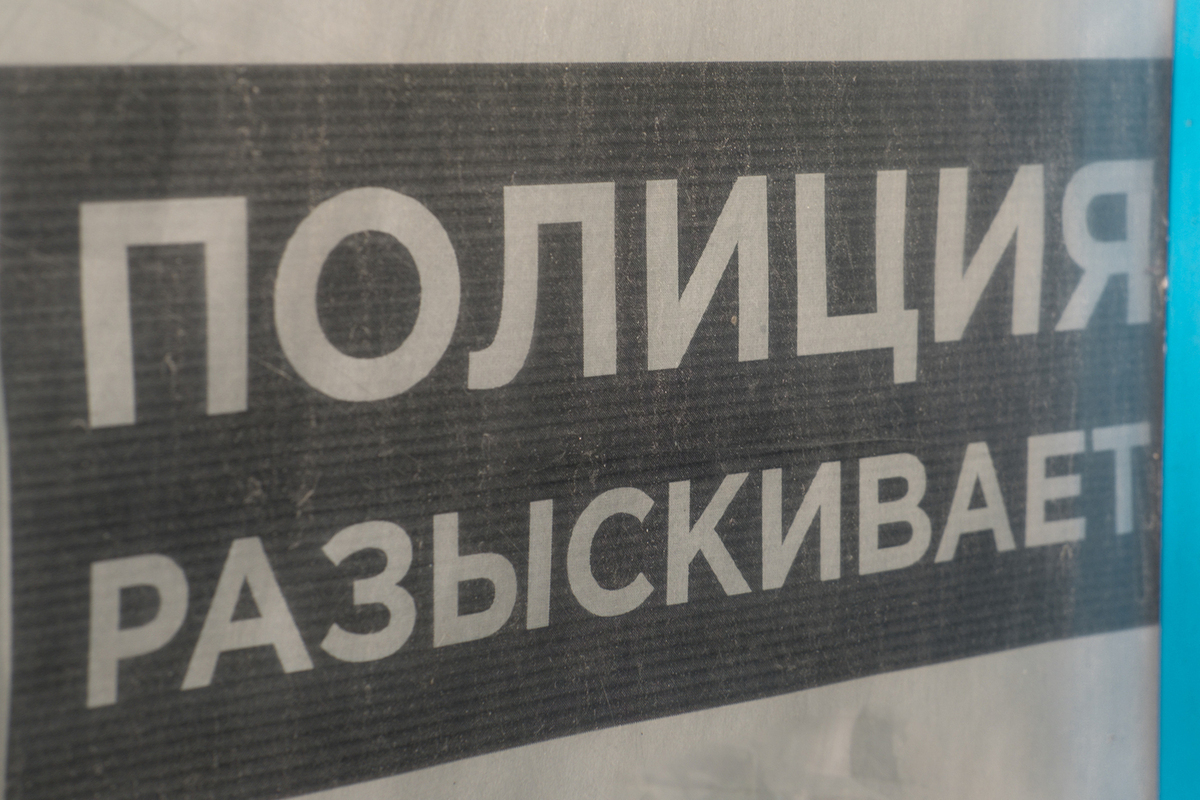 Экс-губернатора Челябинской области Бориса Дубровского объявили в розыск по уголовной статье