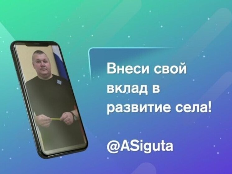 Жителей Запорожской области призывают присоединиться к развитию сельских территорий