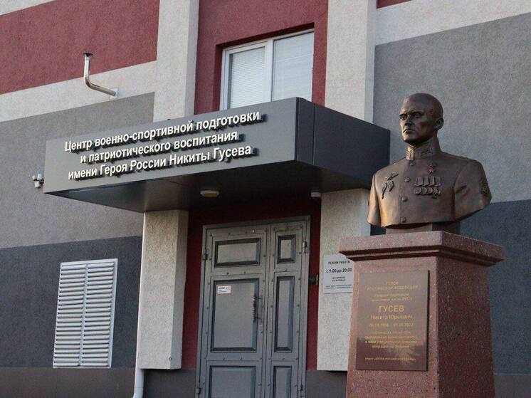 В Центре имени Никиты Гусева в Ставрополе будут обучать навыкам армейских санинструкторов