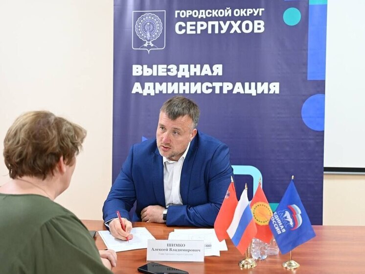 Глава Серпухова обсудил актуальные вопросы с жителями Пущино